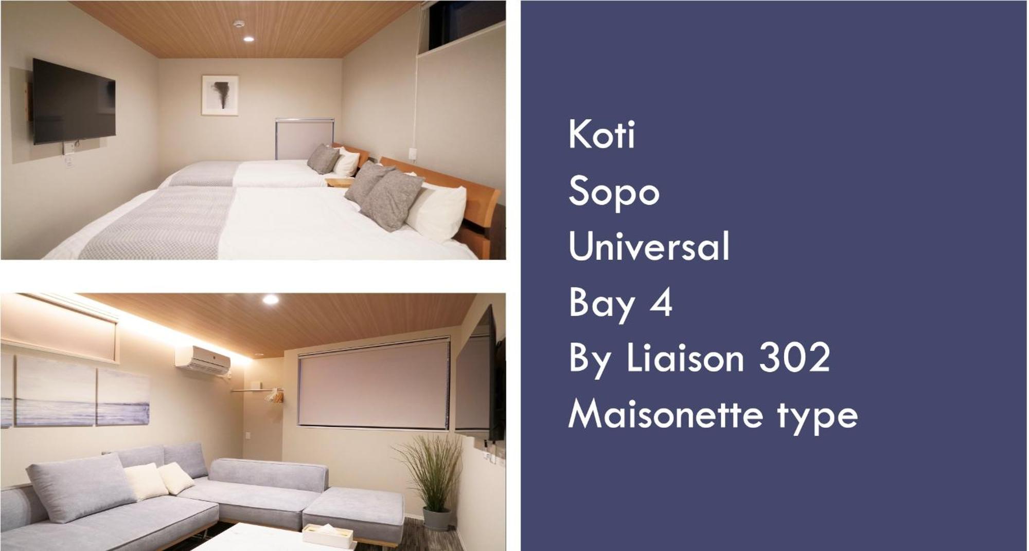 Koti Sopo Universal Bay 4 By Liaison Osaka Luaran gambar
